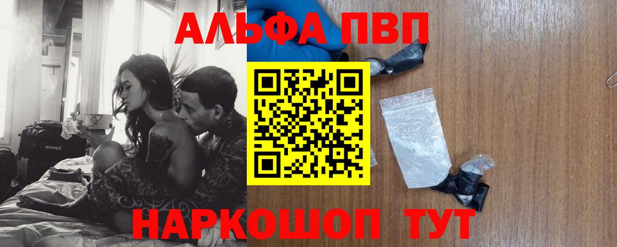 A-PVP СК КРИС Камышлов