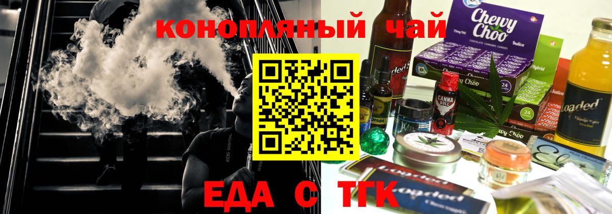 ГАШИШ  ТГК  КОКАИН  Камышлов  МДМА  МАРИХУАНА  Вход с VPN  МЕФ   Лсд 25 