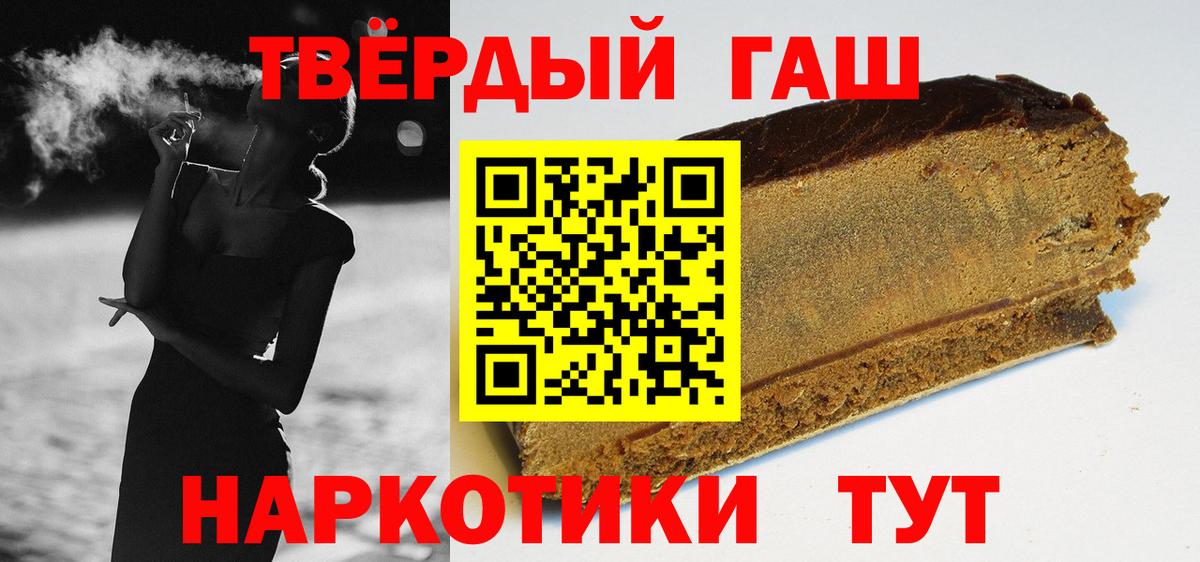 ГАШИШ hashish Камышлов