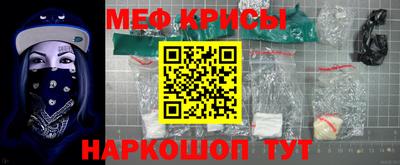 наркотики Ипатово
