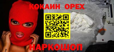 кристаллы Кандалакша