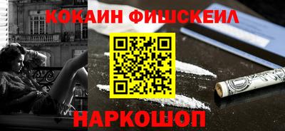 COCAINE Канаш