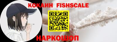 наркотики Ипатово