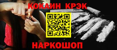 кристаллы Кандалакша