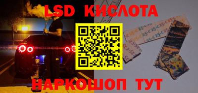 наркотики Ипатово