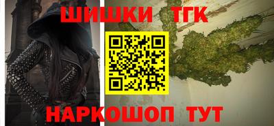 кристаллы Кандалакша