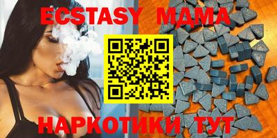 мяу мяу мука Ирбит