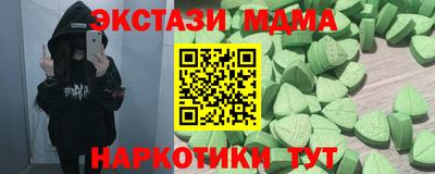 COCAINE Канаш