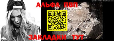 наркотики Ипатово