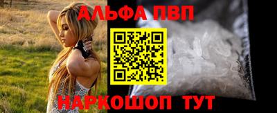 кристаллы Кандалакша