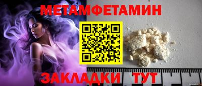 кристаллы Кандалакша