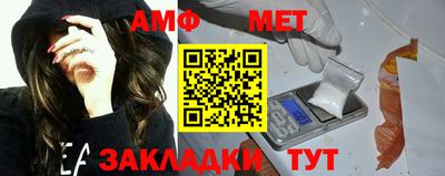кристаллы Кандалакша