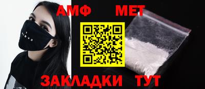 кристаллы Кандалакша