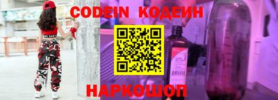 COCAINE Канаш