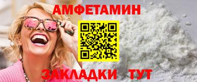 кристаллы Кандалакша