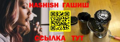 кристаллы Кандалакша