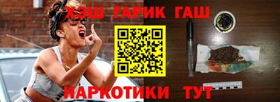наркотики Ипатово