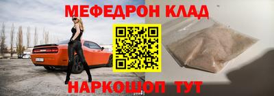 наркотики Ипатово