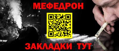 кристаллы Кандалакша