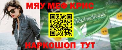 кристаллы Кандалакша