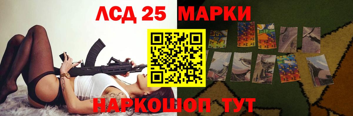 LSD-25 экстази кислота  Вход с VPN  Камышлов  ЛСД экстази ecstasy 