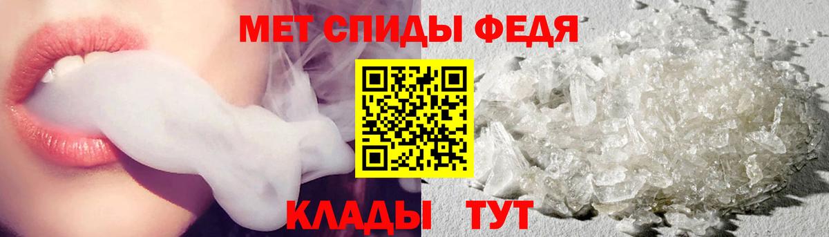 МЕТАМФЕТАМИН  Вход с VPN  Камышлов  МЕТАМФЕТАМИН кристалл 