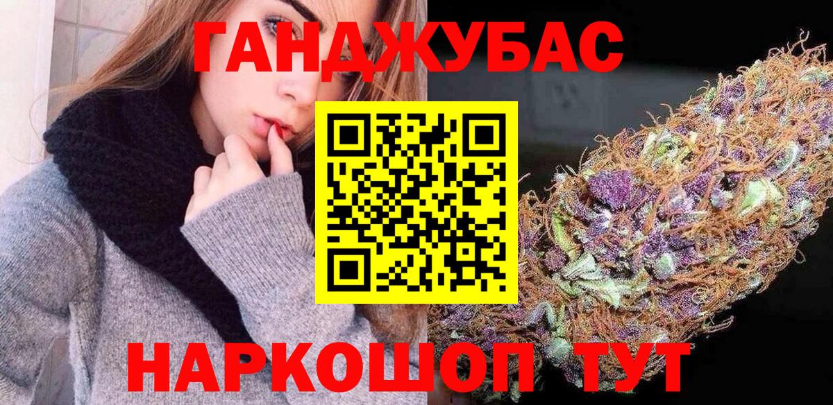 Марихуана OG Kush  Вход с VPN  Камышлов  Бошки марихуана гибрид  Шишки марихуана THC 21%  Бошки Шишки LSD WEED 