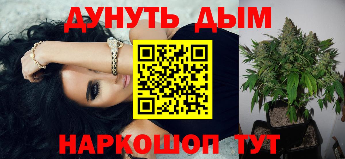 Шишки марихуана AK-47 Камышлов